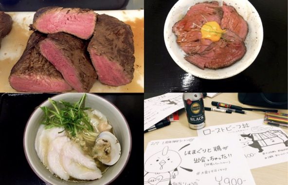 お知らせ Menya Bibiri メンヤ ビビリ 奈良市のラーメン屋