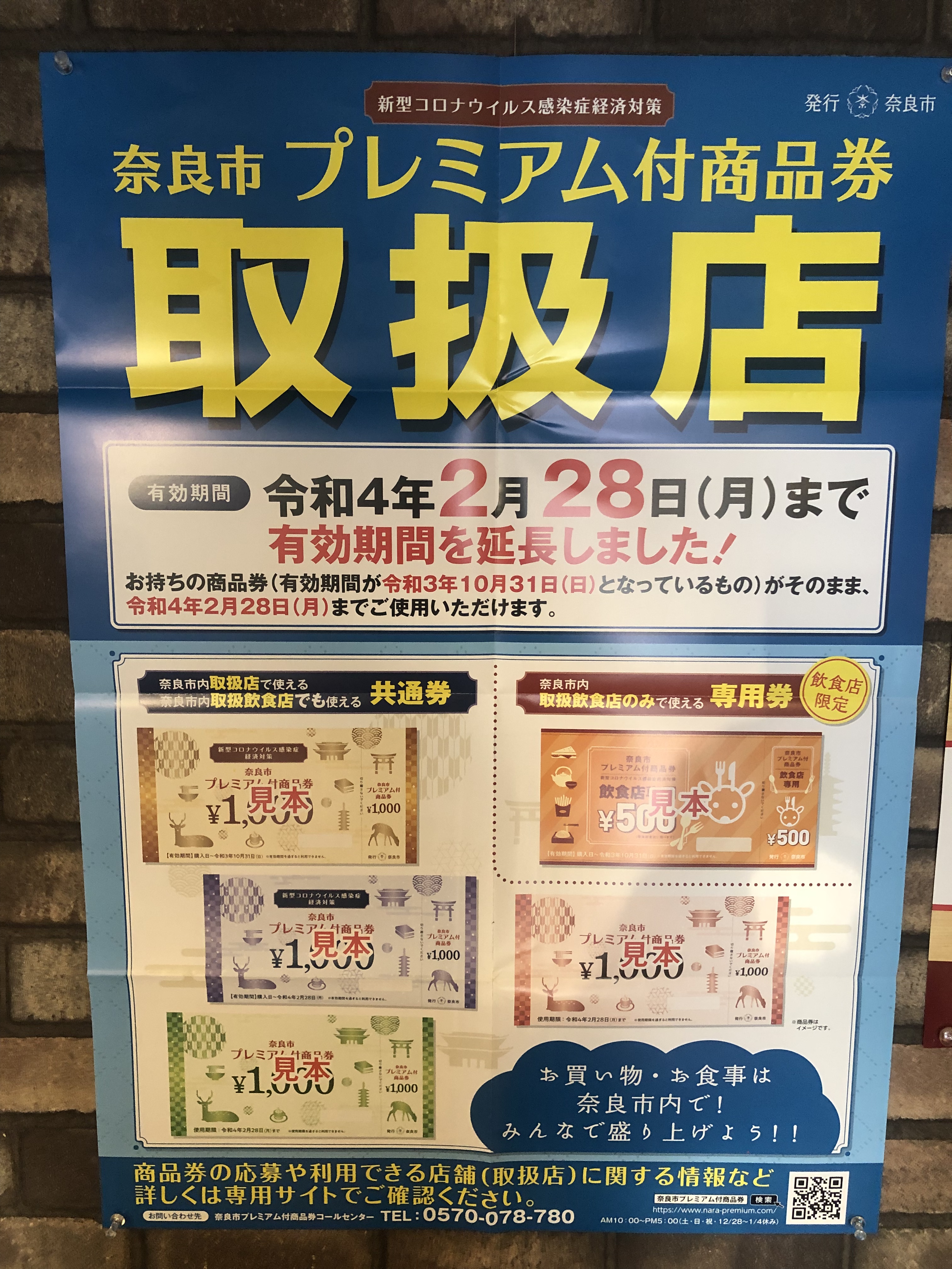 A93DB909-68D3-4BCF-B8B1-